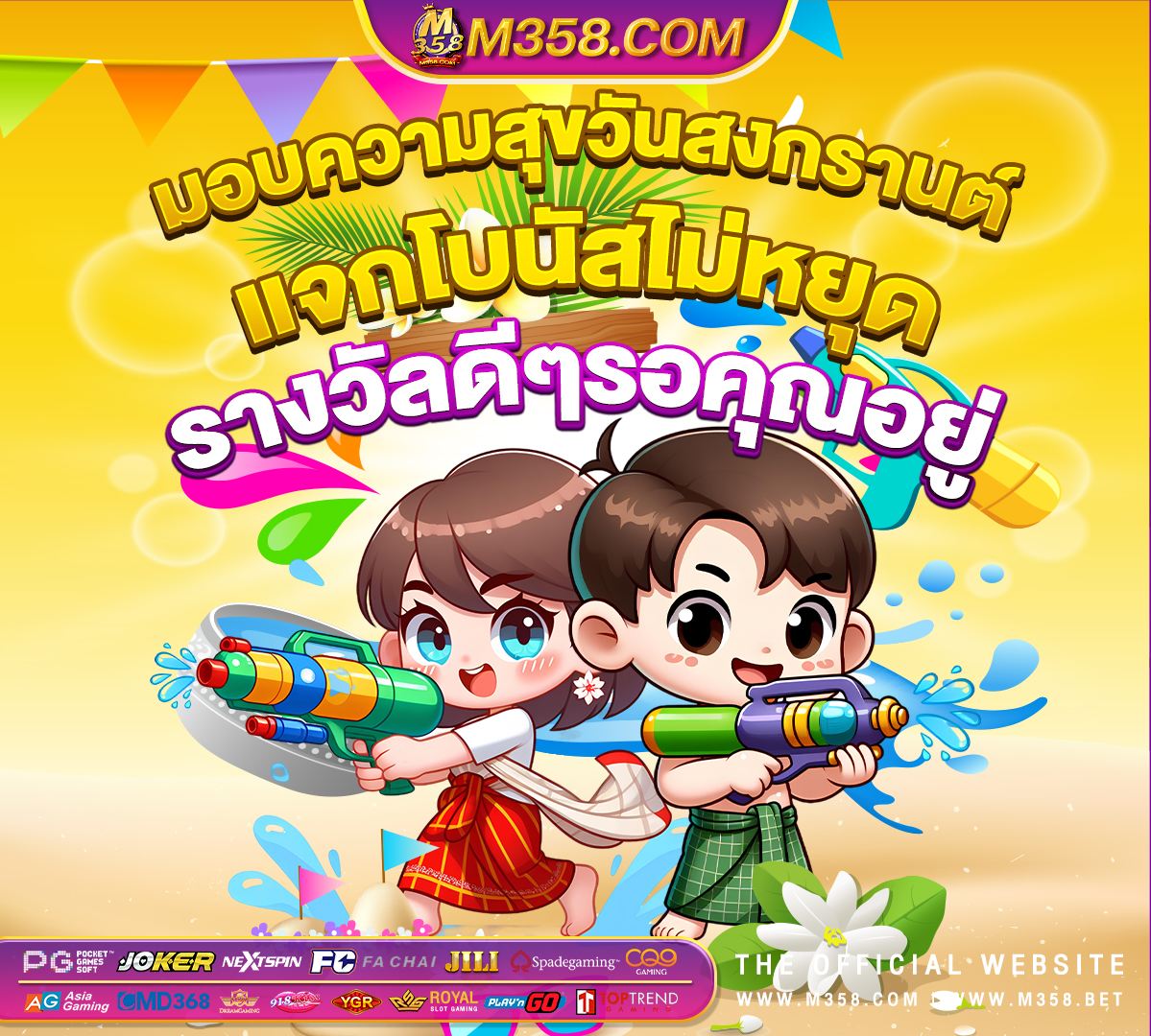 เครดิต ฟรี 150 ยิง ปลา